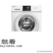 创维和荣事达洗衣机哪个好? 创维和荣事达洗衣机哪个好?