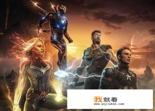 《复仇者联盟4》你看过吗?看一遍过瘾吗? 《复仇者联盟4》你看过吗?看一遍过瘾吗?