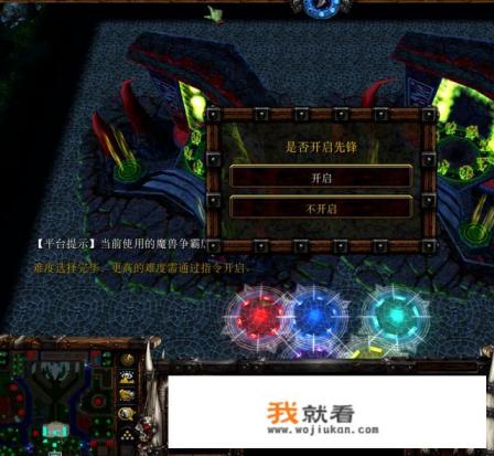 神之墓地3.0.4隐藏任务？