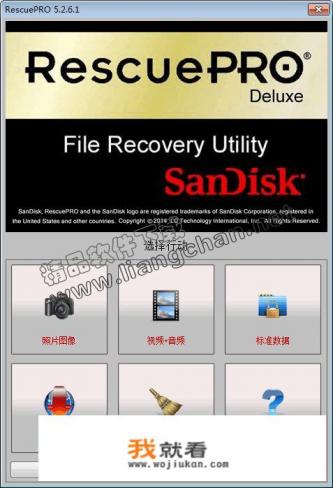 怎么恢复内存卡数据? 怎么恢复内存卡数据?