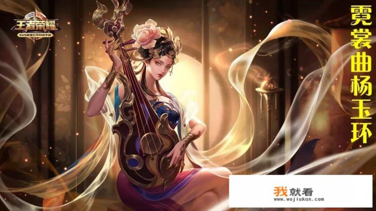 如果《王者荣耀》中的辅助英雄全部出输出装,谁最逆天? 如果《王者荣耀》中的辅助英雄全部出输出装,谁最逆天?