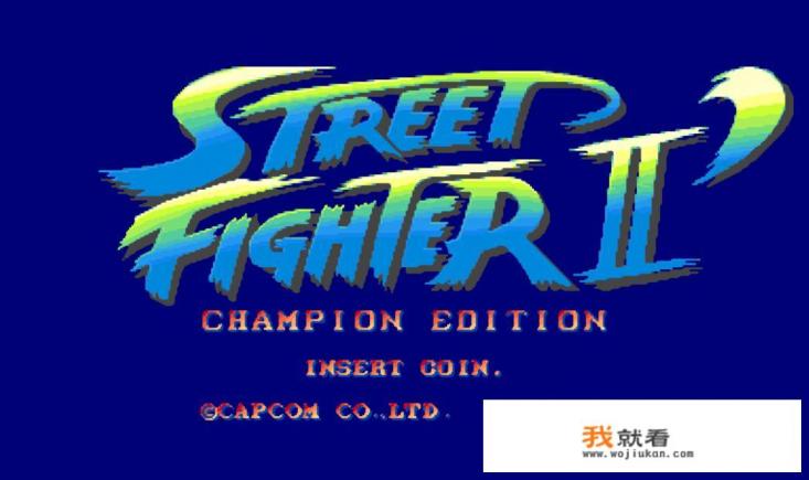街头霸王2在哪个平台? 街头霸王2在哪个平台?