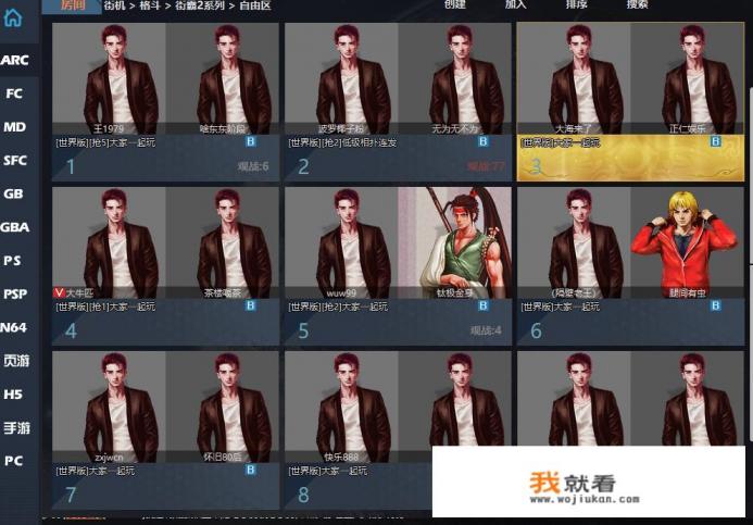 街头霸王2在哪个平台? 街头霸王2在哪个平台?