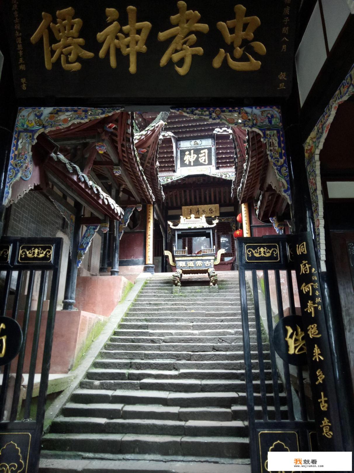 都江堰农家乐吃住攻略? 都江堰农家乐吃住攻略?