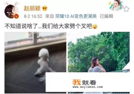 赵丽颖和冯绍峰婚后新戏扎堆,两人都拍戏面临长期分居,婚姻能稳定多久? 赵丽颖和冯绍峰婚后新戏扎堆,两人都拍戏面临长期分居,婚姻能稳定多久?