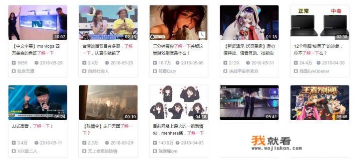 女生说要了解一下怎么回? 女生说要了解一下怎么回?