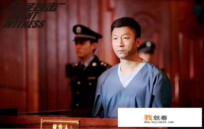 孙红雷的《征服》共多少集？