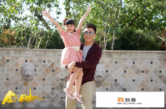 孙红雷的《征服》共多少集？