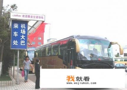 昆明长水国际机场到昆明火车站坐什么车大概要多久？