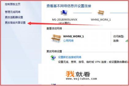 win7系统如何连接共享打印机? win7系统如何连接共享打印机?