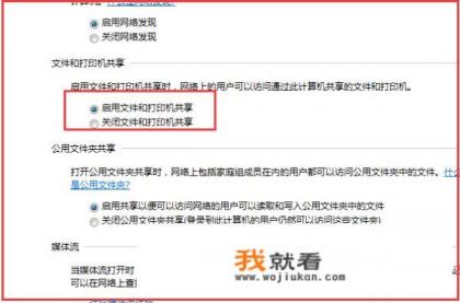 win7系统如何连接共享打印机? win7系统如何连接共享打印机?