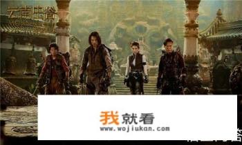 盗墓小说《鬼吹灯》里提到的“摸金校尉”在历史上真的存在过吗? 盗墓小说《鬼吹灯》里提到的“摸金校尉”在历史上真的存在过吗?