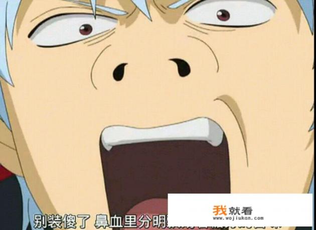 《银魂》动漫有哪些搞笑的台词？