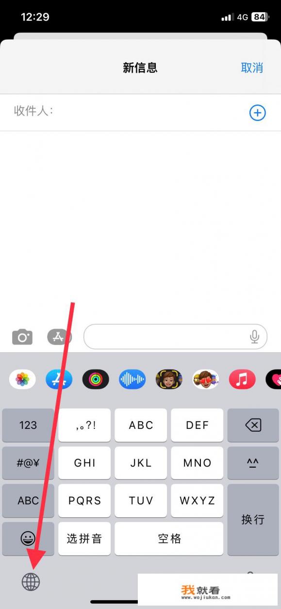 反向问号怎么打? 反向问号怎么打?