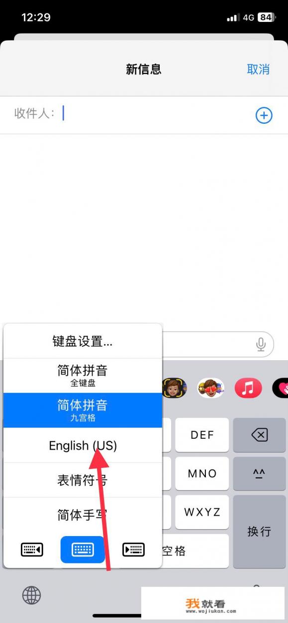 反向问号怎么打? 反向问号怎么打?