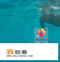 火狐浏览器手机登录？