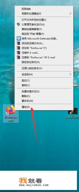 火狐浏览器手机登录？