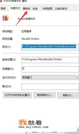 火狐浏览器手机登录？