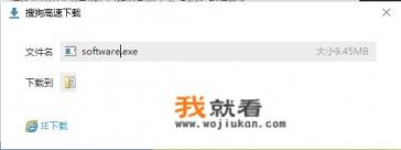 除了迅雷,现在有什么好的下载工具? 除了迅雷,现在有什么好的下载工具?