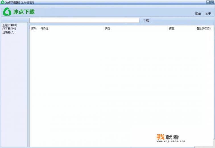 除了迅雷,现在有什么好的下载工具? 除了迅雷,现在有什么好的下载工具?