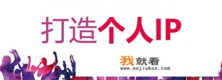 直播2个小时只有两个人看怎么办？