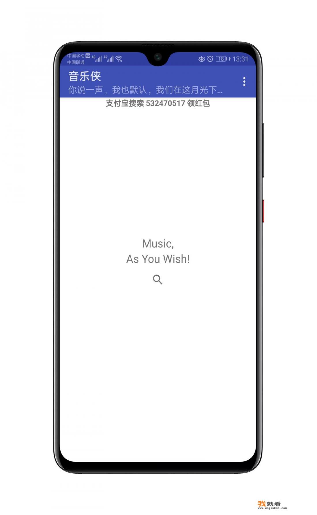 什么软件下载流行歌曲不收费? 什么软件下载流行歌曲不收费?
