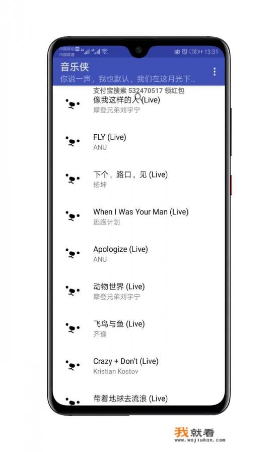 什么软件下载流行歌曲不收费? 什么软件下载流行歌曲不收费?