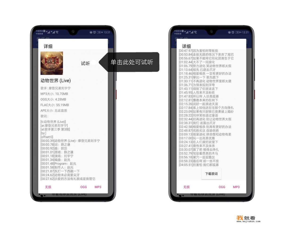 什么软件下载流行歌曲不收费? 什么软件下载流行歌曲不收费?