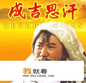 朱赤蒙古语是什么意思？