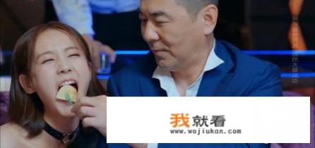 《爱我就别想太多》刚与老婆秀完恩爱，温皓就出轨吴姐，而可可却为何自觉的替他背锅？