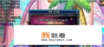 dnf现在怎么开盒子？