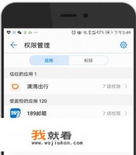 企业通讯录APP有吗？