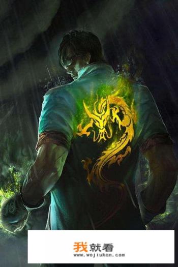 那部数据流网游最好看? 那部数据流网游最好看?