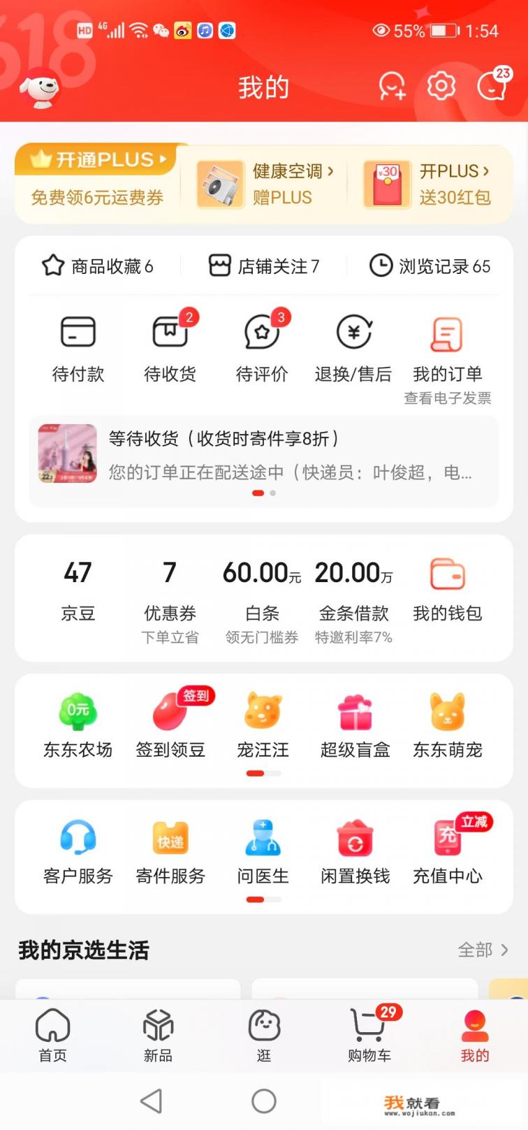 网上购买的洗衣机怎么申请保修? 网上购买的洗衣机怎么申请保修?