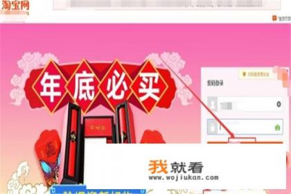 现在淘宝怎么接人工服务? 现在淘宝怎么接人工服务?