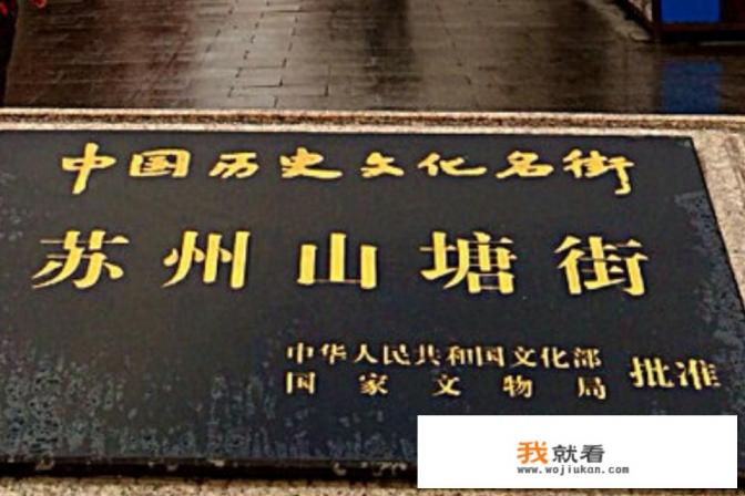 苏州好玩的地方排行榜，苏州十大旅游景点排名？