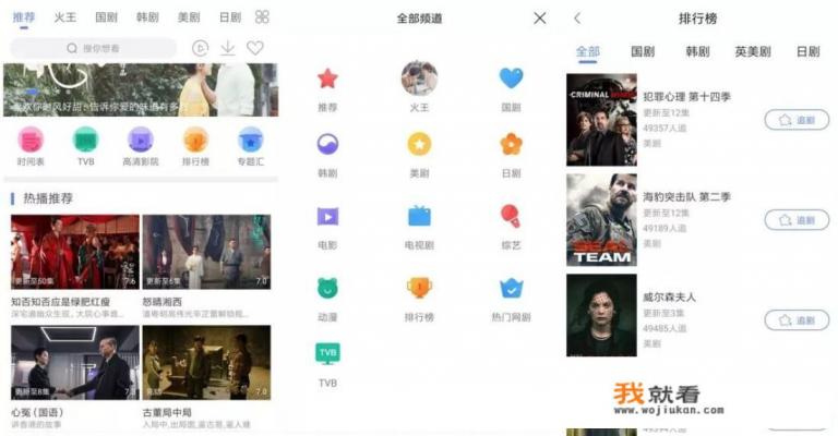 为什么爱美剧app下载了不显示呢? 为什么爱美剧app下载了不显示呢?