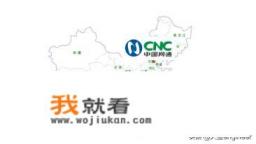 移动宽带网通服务区游戏卡吗? 移动宽带网通服务区游戏卡吗?