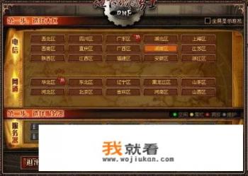 移动宽带网通服务区游戏卡吗? 移动宽带网通服务区游戏卡吗?