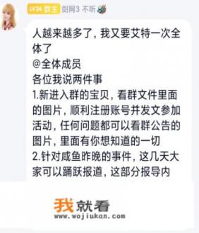 lol一键喊话文案? lol一键喊话文案?