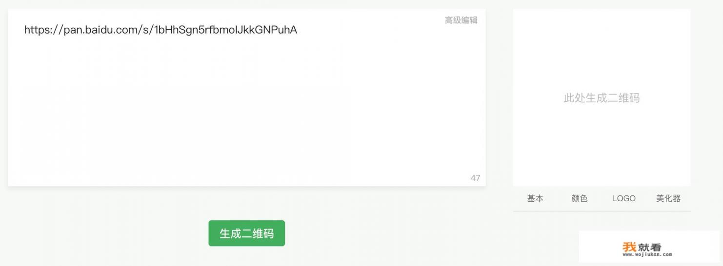 有什么方式可以通过扫描二维码传送图片?不需要添加微信或者QQ? 有什么方式可以通过扫描二维码传送图片?不需要添加微信或者QQ?