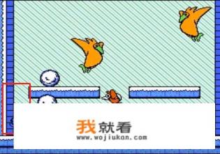雪人兄弟最后一关跳不上去? 雪人兄弟最后一关跳不上去?