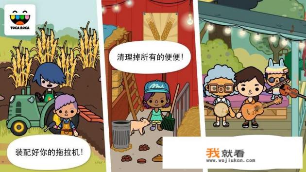 有哪些好玩的农场经营类游戏? 有哪些好玩的农场经营类游戏?