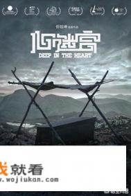 求片名:一部发生在寺院里的早期国产杀人悬疑电影? 求片名:一部发生在寺院里的早期国产杀人悬疑电影?