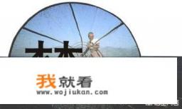 德阳3月1日起开始禁渔期,喜欢吃野鱼的需要注意什么? 德阳3月1日起开始禁渔期,喜欢吃野鱼的需要注意什么?