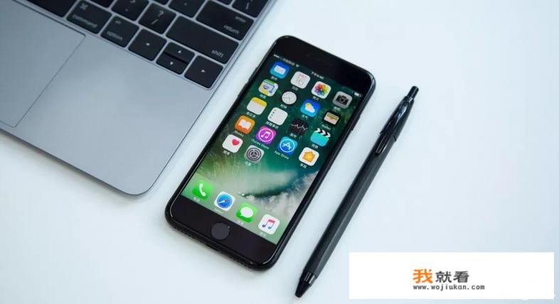 2022年iphone7还值得买吗? 2022年iphone7还值得买吗?