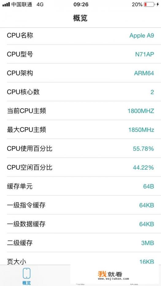 2022年iphone7还值得买吗? 2022年iphone7还值得买吗?