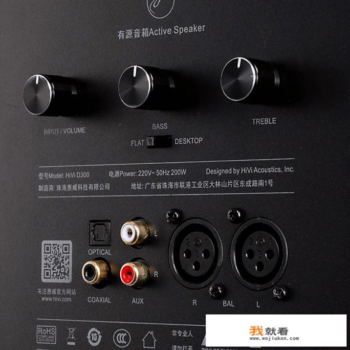 入门级HiFi发烧,大家会选什么音响比较好?惠威怎么样? 入门级HiFi发烧,大家会选什么音响比较好?惠威怎么样?
