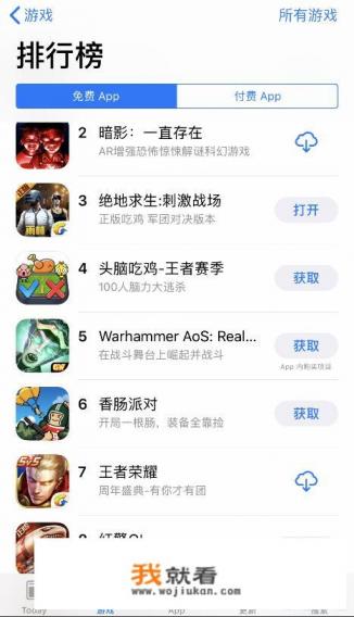 手游《王者荣耀》现在凉没凉,你怎么看? 手游《王者荣耀》现在凉没凉,你怎么看?