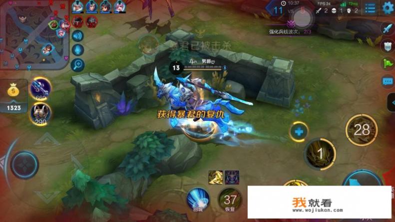 手游《王者荣耀》现在凉没凉,你怎么看? 手游《王者荣耀》现在凉没凉,你怎么看?